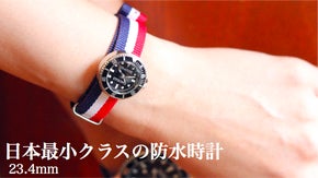 直径23.4mm。日本最小クラスの防水時計ORANGE CHRONO