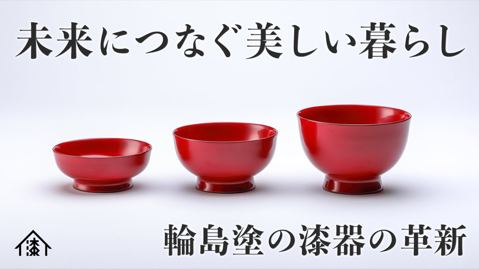 株式会社The Three Arrows のプロジェクト｜マクアケ - アタラシイもの