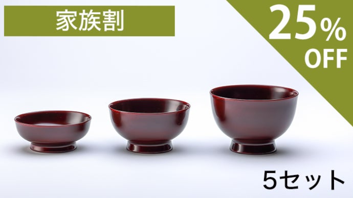 伝統工芸×3Dデザイン】機能性と美しさを徹底的に追求した至高の