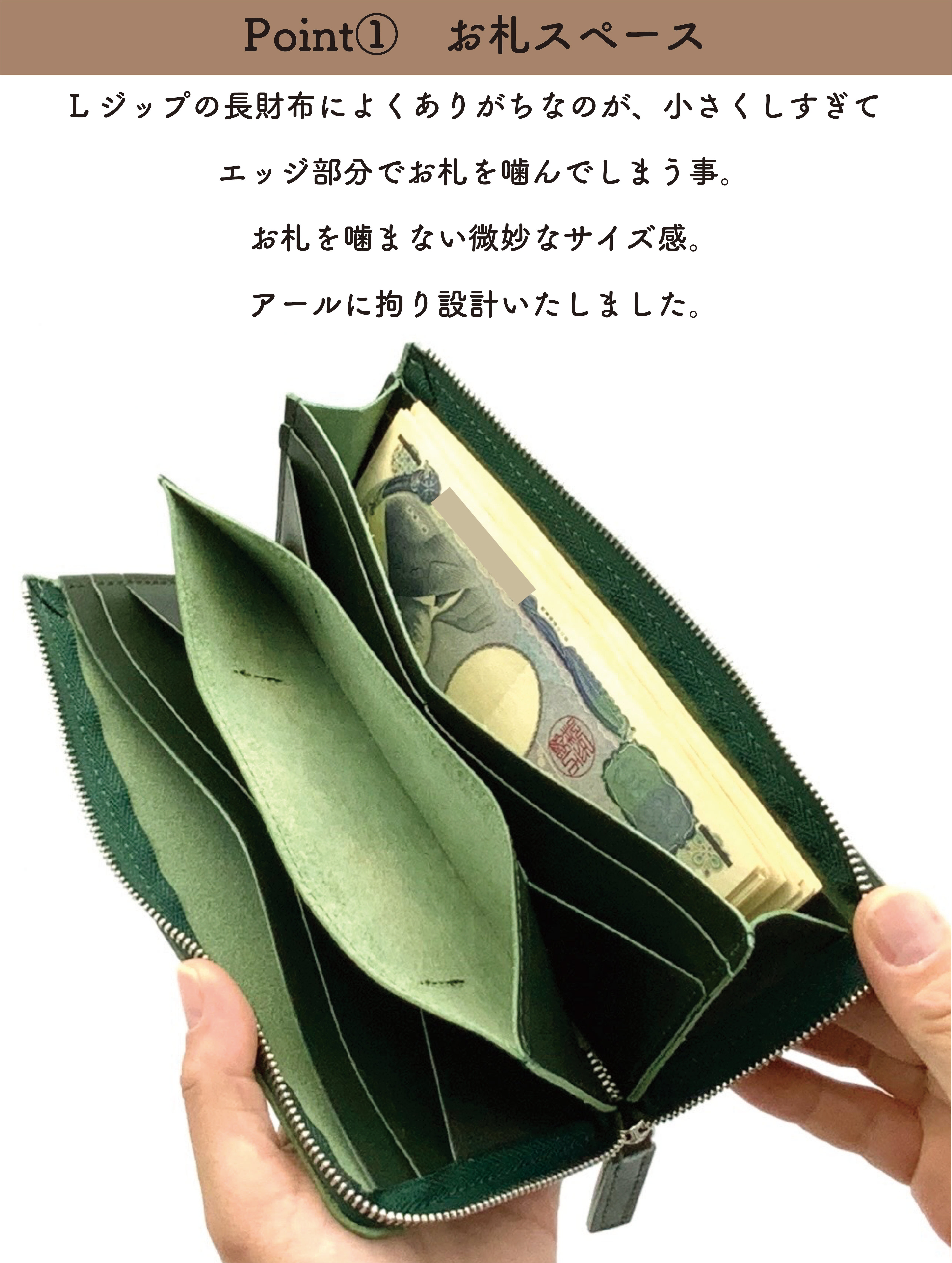 大容量で一括管理】お金の棲み分けもでき、しっかり収納できる『本革