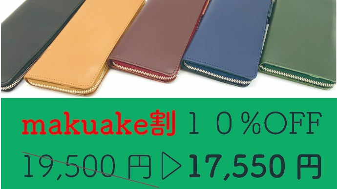 大容量で一括管理】お金の棲み分けもでき、しっかり収納できる『本革