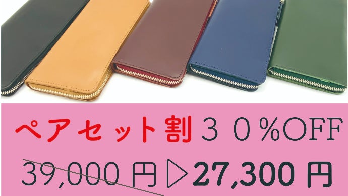 【makuake】 レザー 長財布 Amazon | [Hallelujah] 整理整頓 育てる財布 TIDY 牛革 長財布