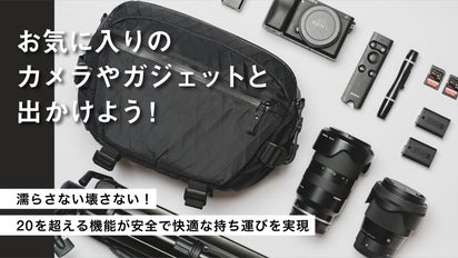 洗練されたデザインと20の機能を備えた多機能カメラ・ガジェット用