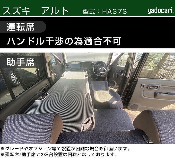 バリアカバー　車中泊 xaa387_08.jpg
