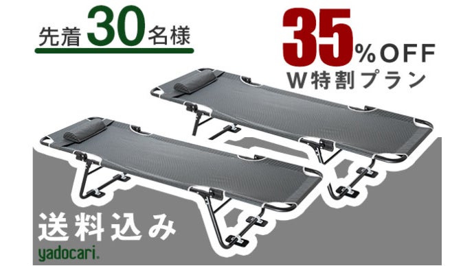 空間を有効活用できる快適な車中泊ベッド！カー用品店が送る「CAR BED