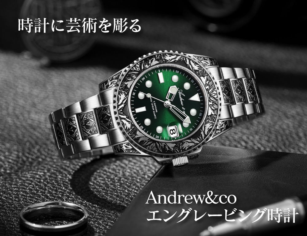 あなたの腕に時計という名の芸術を！ 優れた技術力で完成したエン