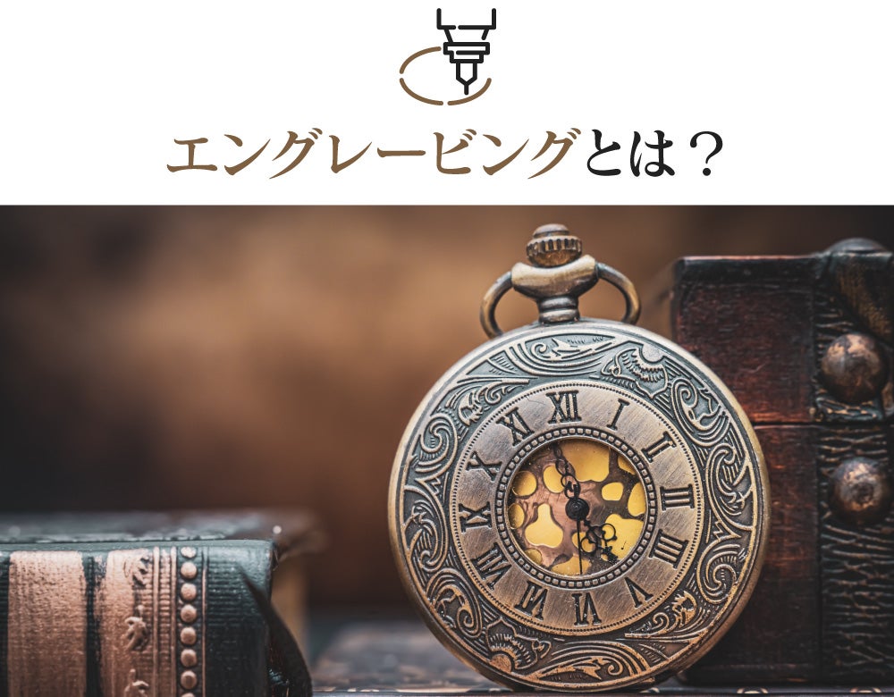 1881年 パテックフィリップ懐中時計ムーブメント使用カスタム腕時計 フルエングレービング 白文字盤 両蓋懐中時計 980G-010｜懐中時計 - POCKET WATCHES｜メンズ｜パテック