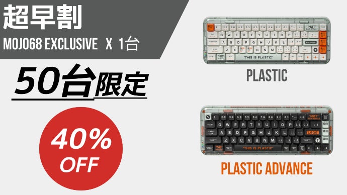 スタイリッシュで多機能！一度使ったら手放せないメカニカルキーボード