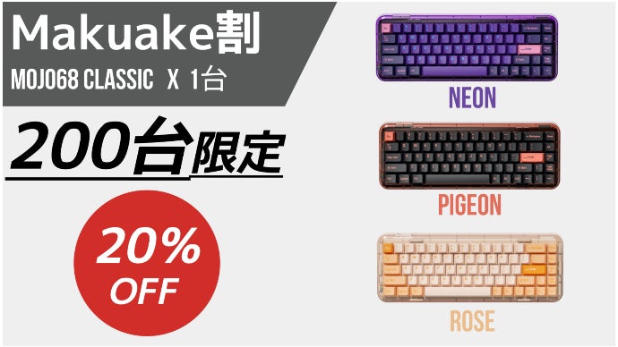 スタイリッシュで多機能！一度使ったら手放せないメカニカルキーボード