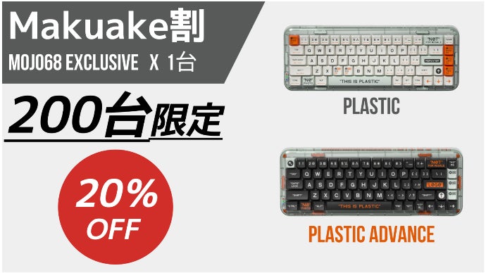 スタイリッシュで多機能！一度使ったら手放せないメカニカルキーボード