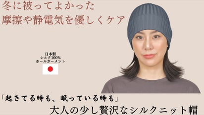 美品 マッキントッシュ フィロソフィー モヘヤ シルク ニット帽 キャップ main_30127.png?version=