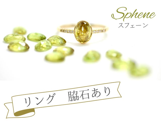 3様 スフェーン リング 9号 Fusion exclusive 3 piece white gold ring with diamonds