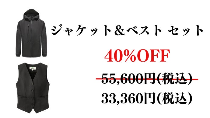 まるで着る暖房】秒で発熱スタート！宇宙素材採用！ グラフェンヒート