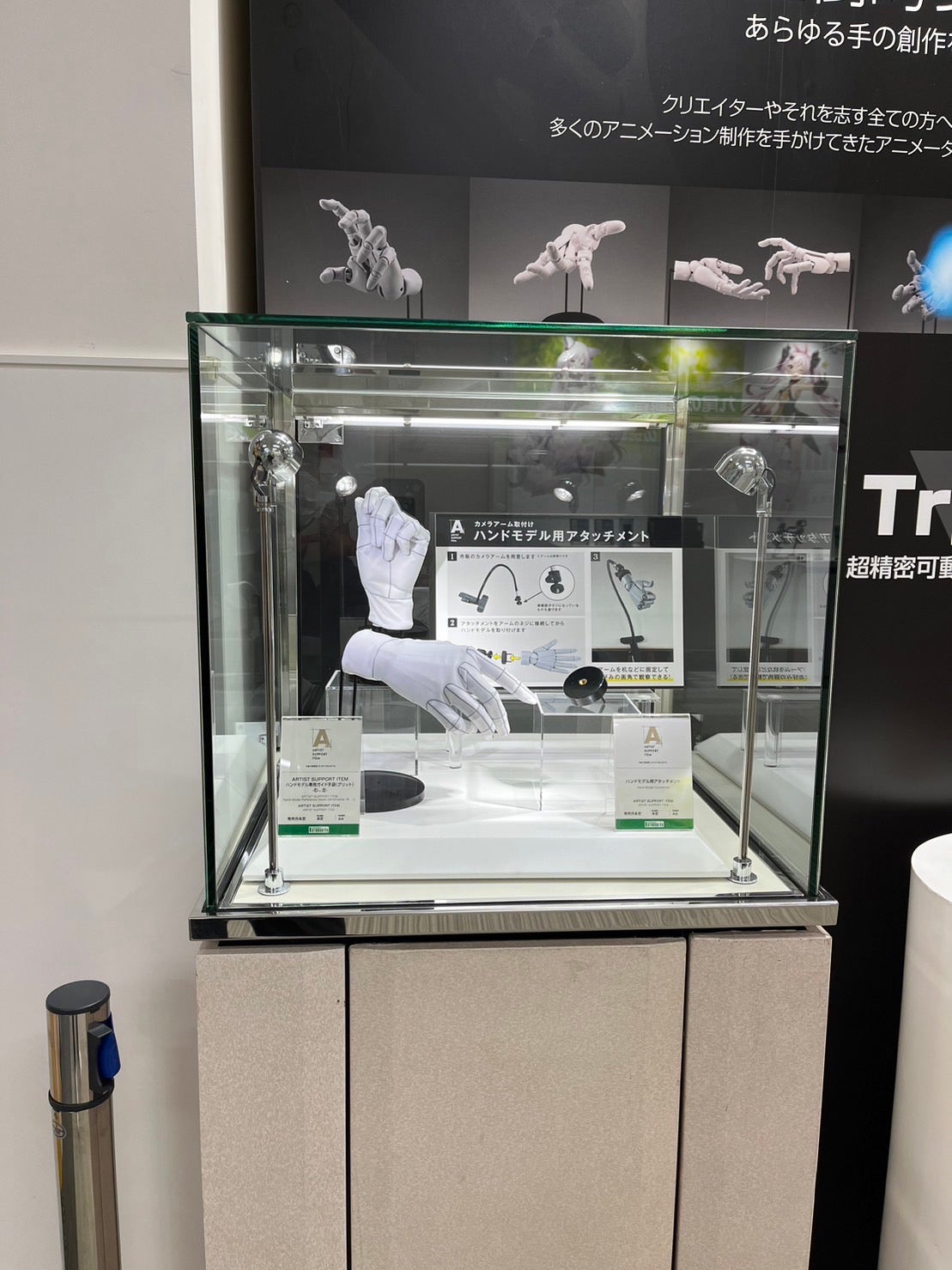 【新品】mastermind JAPAN フィンガーバンドセットリストバンド マグネット リストバンド 磁石 作業 効率化 職人 用具 ネジ 保管