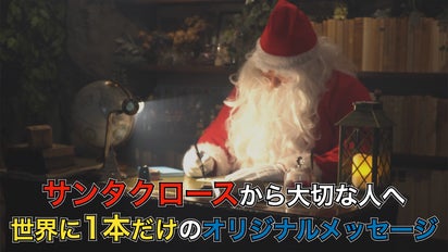 世界に1つの物 味わい