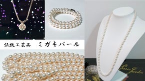 新たな真珠・オーロラミガキパールと天然石、加工ダイヤ等をお値打ち価格で広めたい