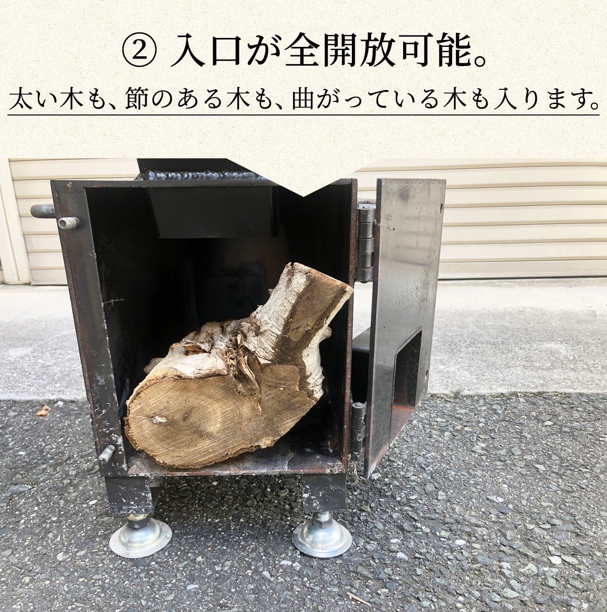 倒れる心配はもういらない。重厚感あふれる漢のフルアイアンロケット