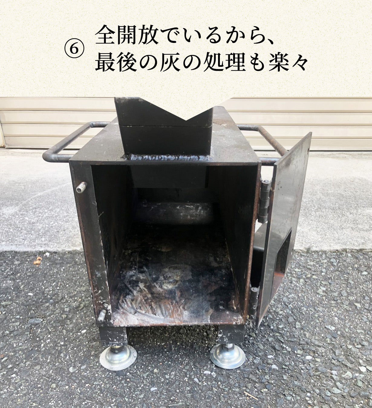 倒れる心配はもういらない。重厚感あふれる漢のフルアイアンロケット