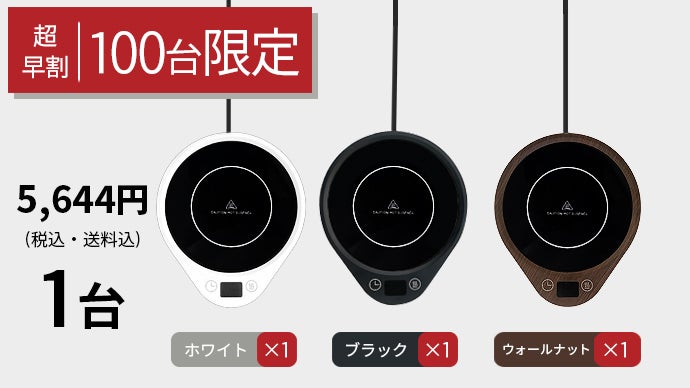 業務用 カップウォーマー 三省堂実業 電源確認OK 業務用 カップウォーマー 三省堂実業 電源確認OK