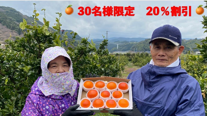 100年の恵みをこれからも、歴史あるブラッドオレンジをあなたへ