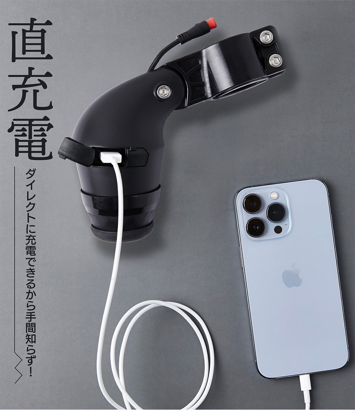 走るついでにエコ発電！走れば充電ができるライダーのための発電