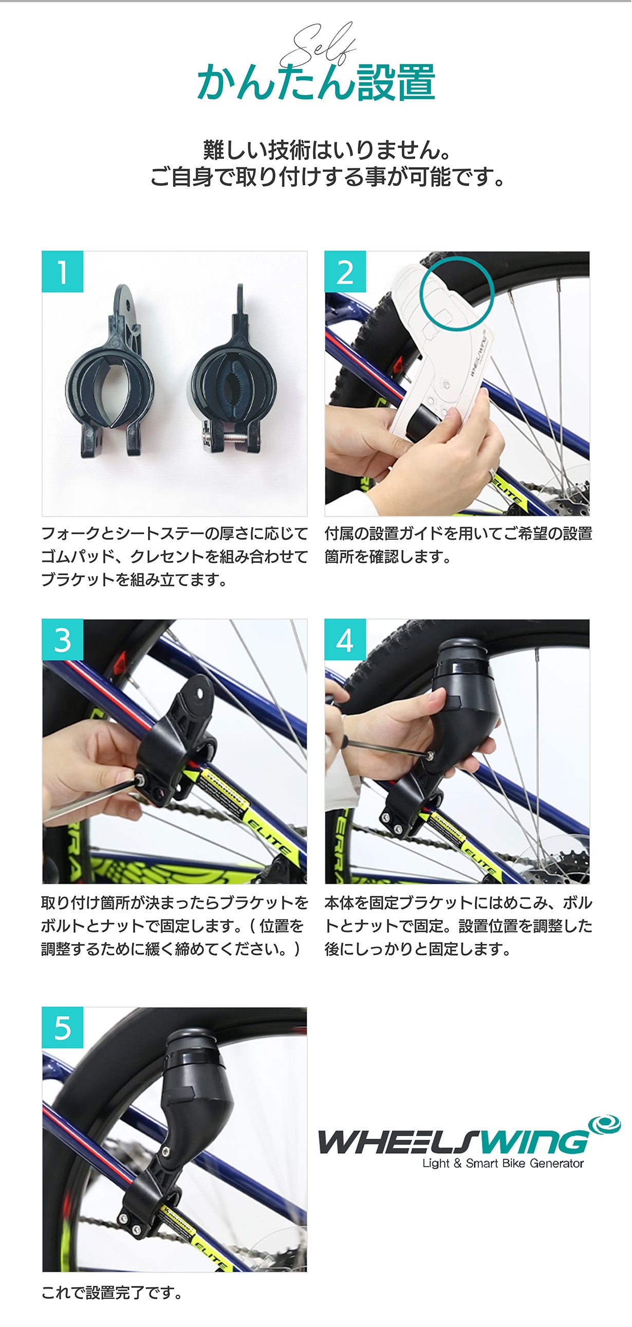 走るついでにエコ発電！走れば充電ができるライダーのための発電機