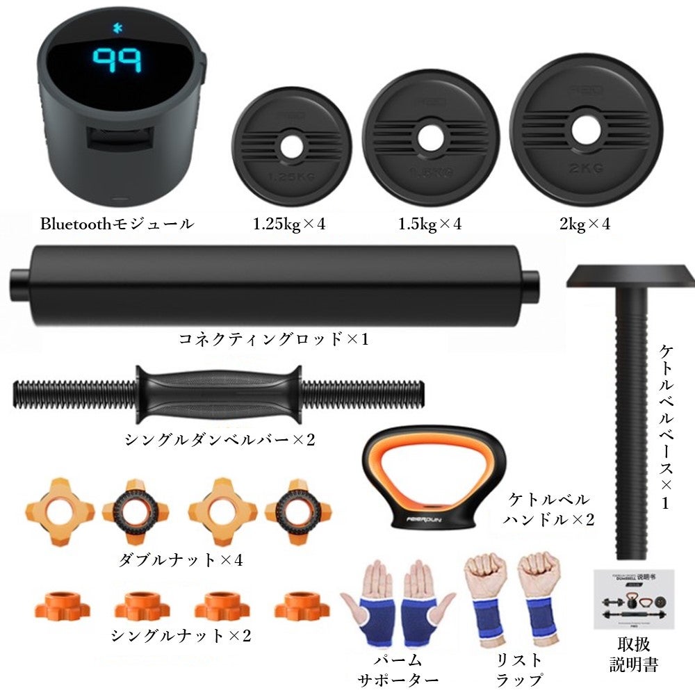 スクワット マッジック&スマートダンベル 毎日の筋トレを変える！アプリ連動で日々のトレーニングを追跡する