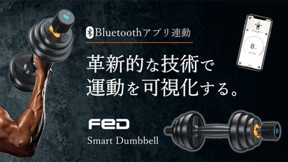 毎日の筋トレを変える！アプリ連動で日々のトレーニングを追跡する