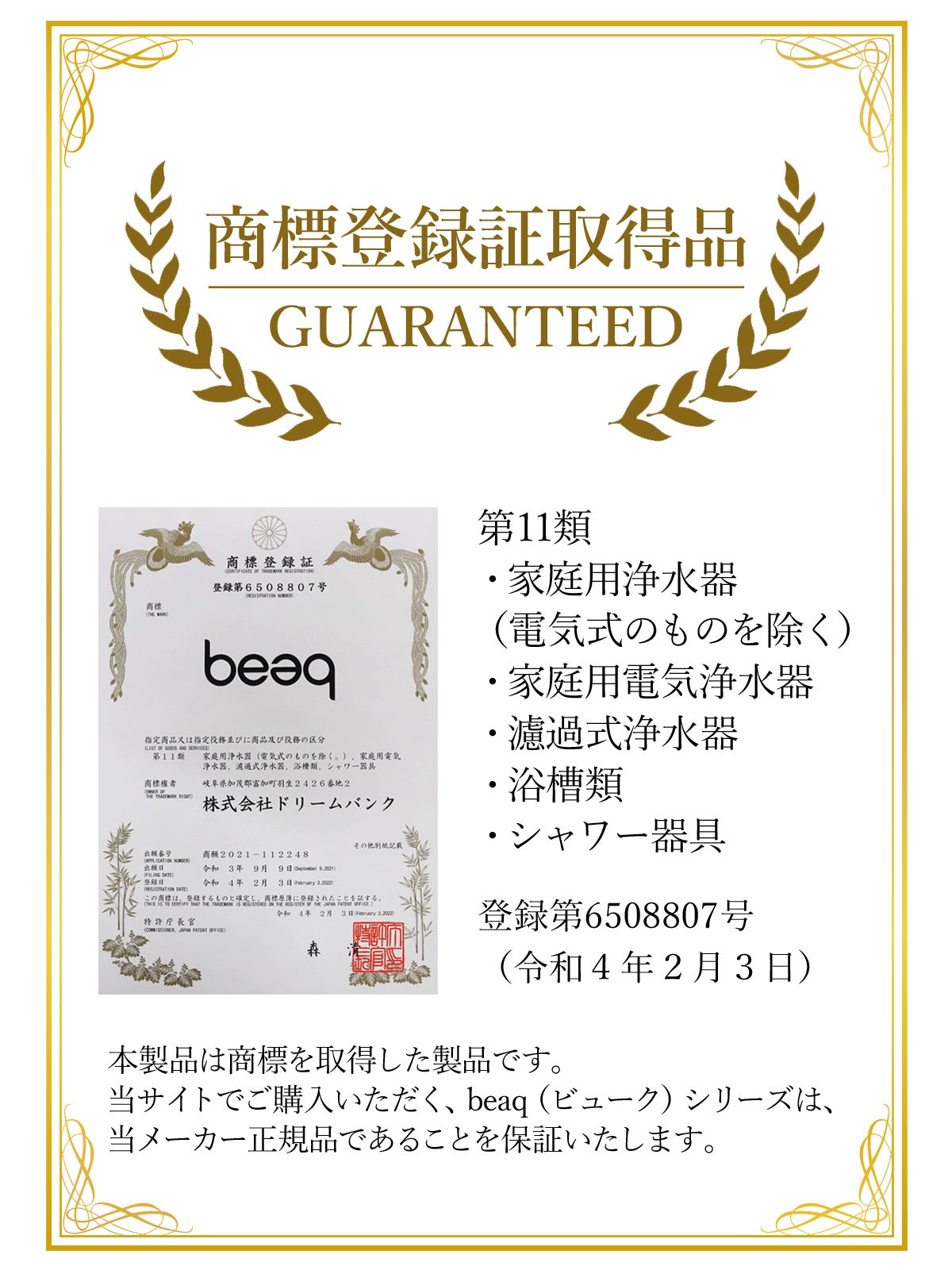 お掃除機能搭載！3年間カートリッジ交換不要な浄水器で清潔で美味しい