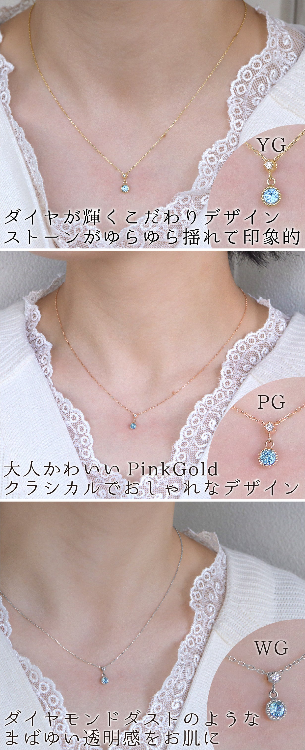 地球最古の宝石『スカイ ブルー ジルコン ジュエリー』 ダイヤに