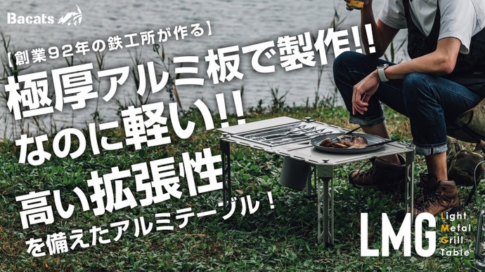 コテージカッツ カッティングダイ キャンプシリーズ全種類 