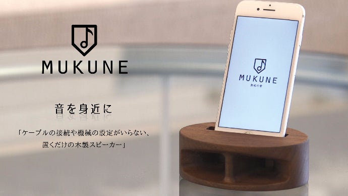 ★2割値下げしました！★11000円→8800円【オシャレ　スマホスピーカー】★木製★電源不要★インテリア★jm-surf★ ☆2割値下げしました！☆11000円→8800円【オシャレ スマホスピーカー