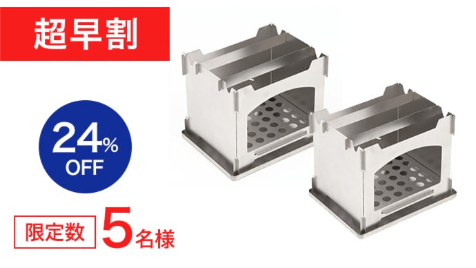 サッと取り出して、組み立てるだけ。ポケットサイズの純チタンBBQ