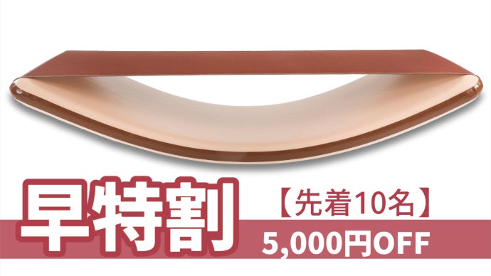 人間工学的に追求した寝心地【組立てないハンモック