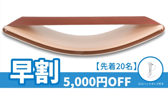 人間工学的に追求した寝心地【組立てないハンモック】| プレミアムair