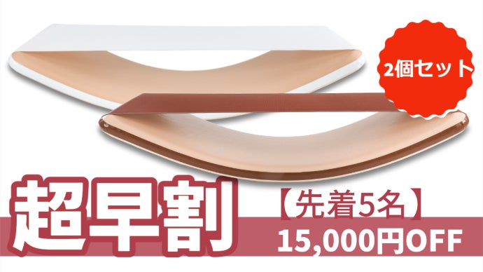 人間工学的に追求した寝心地【組立てないハンモック】| プレミアムair