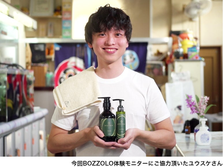 みどり繭のシルク成分配合、男性用オールインワンジェル＆全身