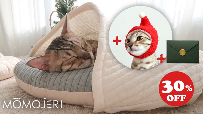 今年の冬、大切な人に暖かい気持ちをプレゼントしてみてください