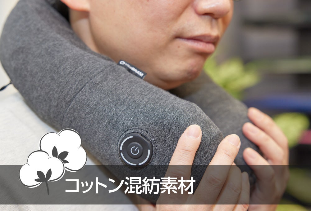 首がポカポカ！楽々！ どこでも短時間でひと休みできる！ 温熱エアー