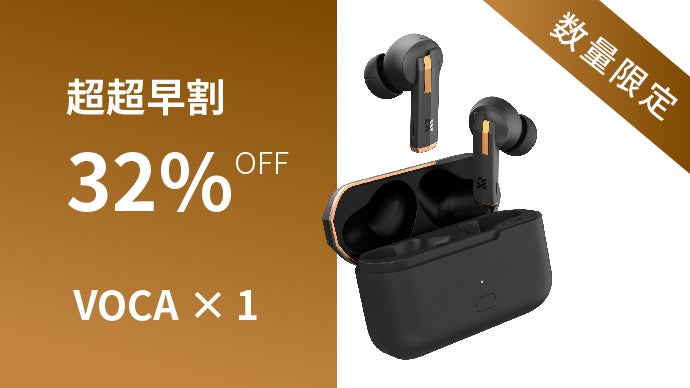 一人ひとりの最適な「サウンド×声」品質へ｜ AI搭載のワイヤレス