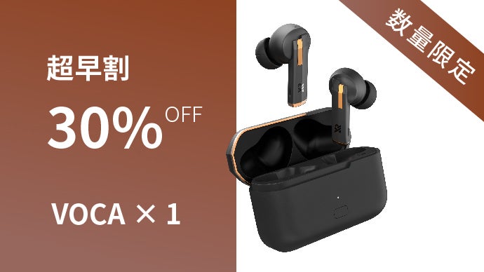一人ひとりの最適な「サウンド×声」品質へ｜ AI搭載のワイヤレス