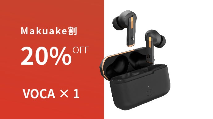 一人ひとりの最適な「サウンド×声」品質へ｜ AI搭載のワイヤレス