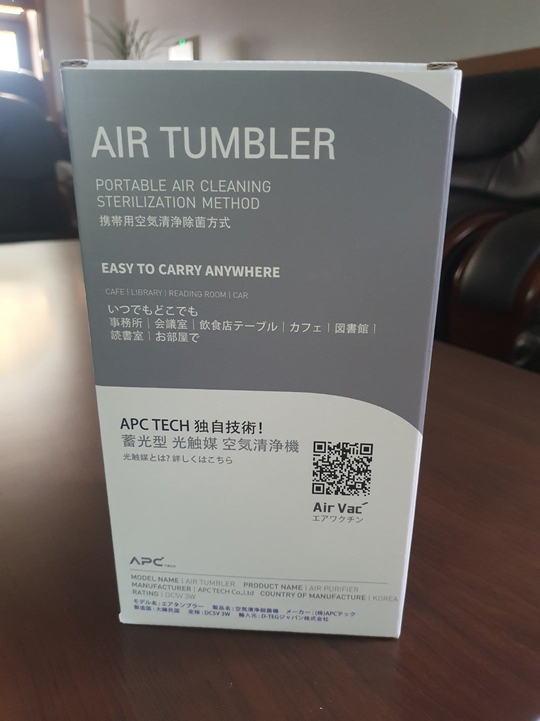 特許技術の蓄光型光触媒で浄化・消臭！大切な人を守るポータブル空気