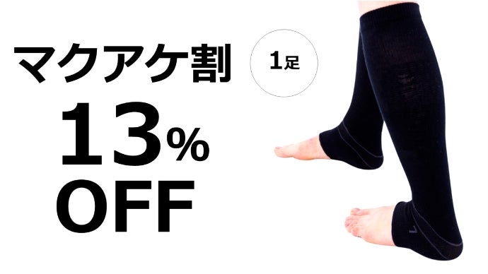 脚足固定具・シューズ＊右足用 25cm （楽天市場】装具 用 靴（靴ケア 