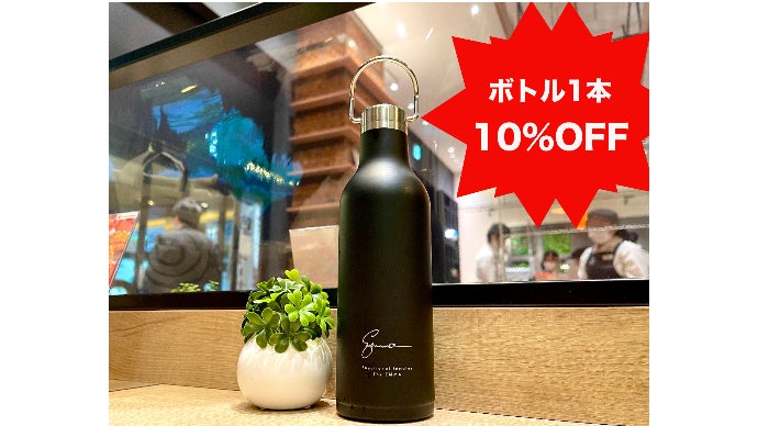 水が進化する】活きた水を身体に浸透させる魔法のボトル「Emma