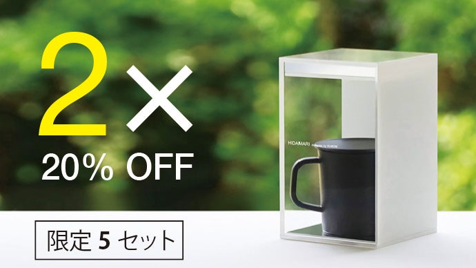 次世代素材SUFAを採用したソーラークッカー。太陽の光で調理を楽しもう