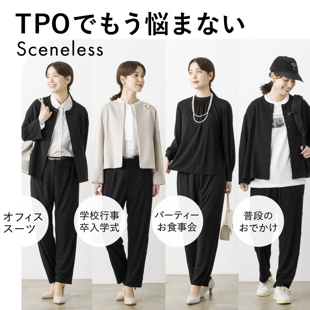 Makuake｜【たためて洗える】東京ソワールが贈る、ノージャケットで