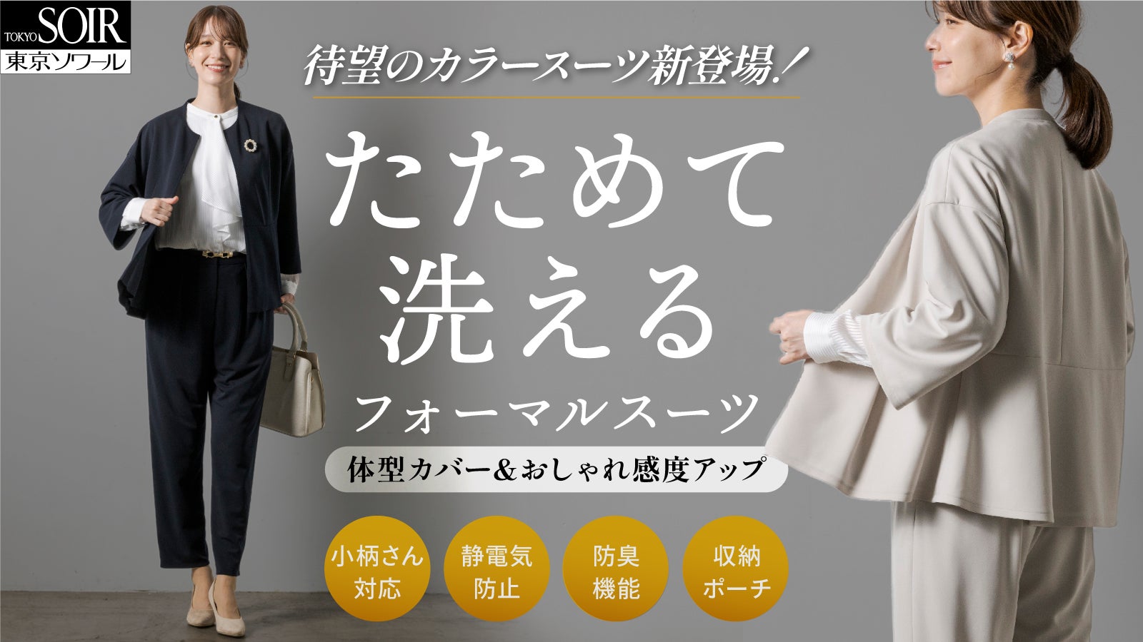 ソ連内務省礼服 第二次大戦中のソ連軍 NKVDの制服、階級章、兵科色 1940年11月式