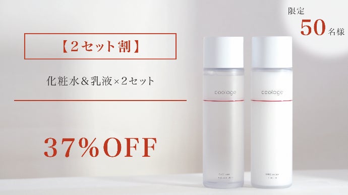 12/26までの年末SALE 化粧水大容量200ml 日本酒×スキンケア】日本酒の力でしっとり保湿 香りを抑えたスキンケア