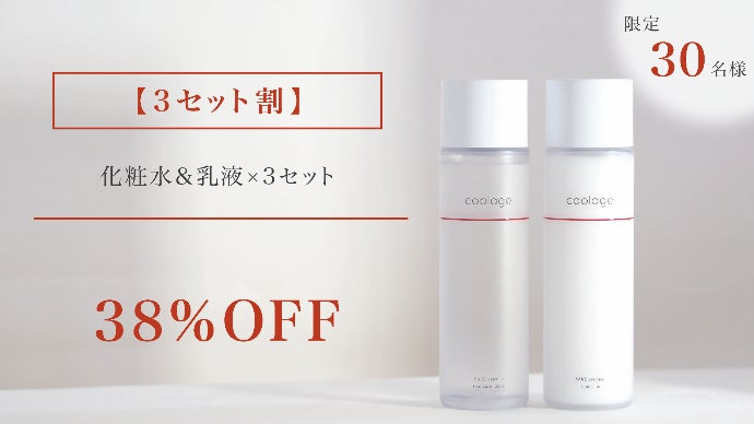 日本酒×スキンケア】日本酒の力でしっとり保湿 香りを抑えたスキンケア